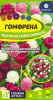 Гомфрена Высокая Смесь окрасок АЛТ 0,1г (Одн)