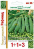 Горох Рафинад сахарный 1+1 GSH 25г (Р) (200)®@